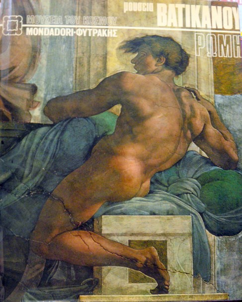 Μη διαθέσιμο εξώφυλλο