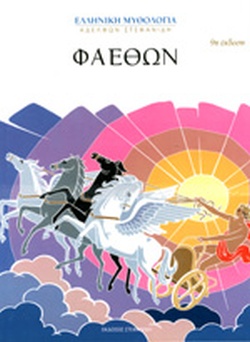 Μη διαθέσιμο εξώφυλλο