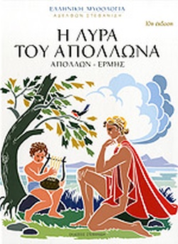 Μη διαθέσιμο εξώφυλλο