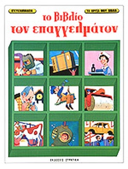 Μη διαθέσιμο εξώφυλλο