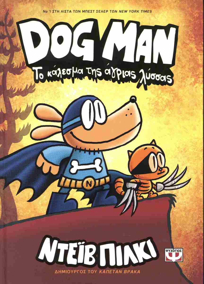 Μη διαθέσιμο εξώφυλλο