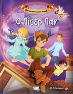 Μη διαθέσιμο εξώφυλλο