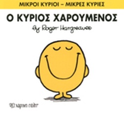 Μη διαθέσιμο εξώφυλλο