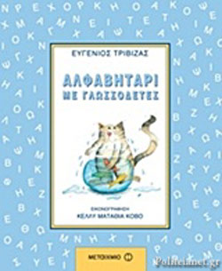 Μη διαθέσιμο εξώφυλλο