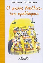 Μη διαθέσιμο εξώφυλλο