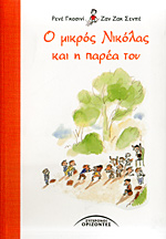 Μη διαθέσιμο εξώφυλλο