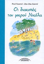 Μη διαθέσιμο εξώφυλλο