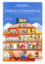 Μη διαθέσιμο εξώφυλλο