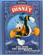 Μη διαθέσιμο εξώφυλλο