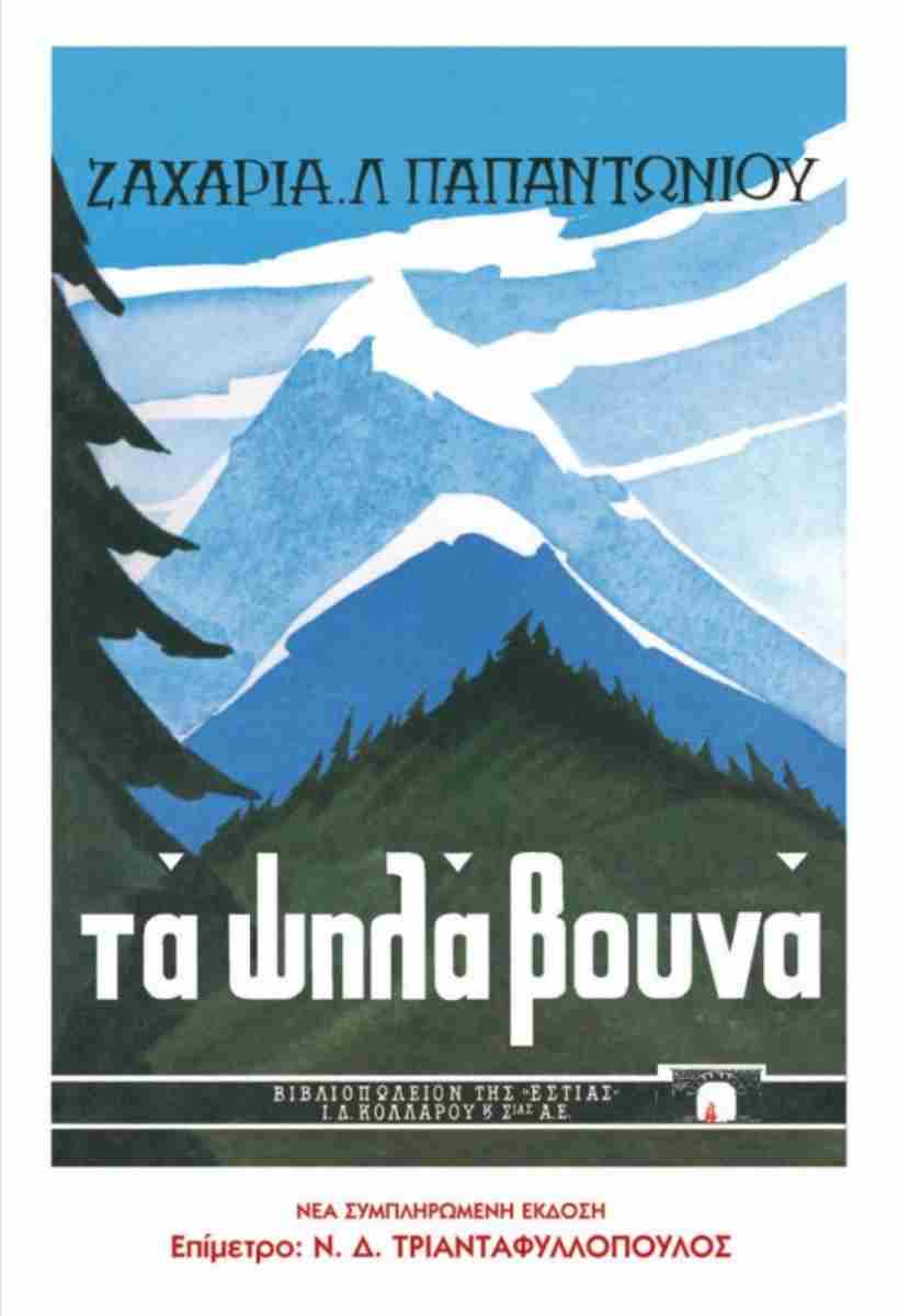 Μη διαθέσιμο εξώφυλλο